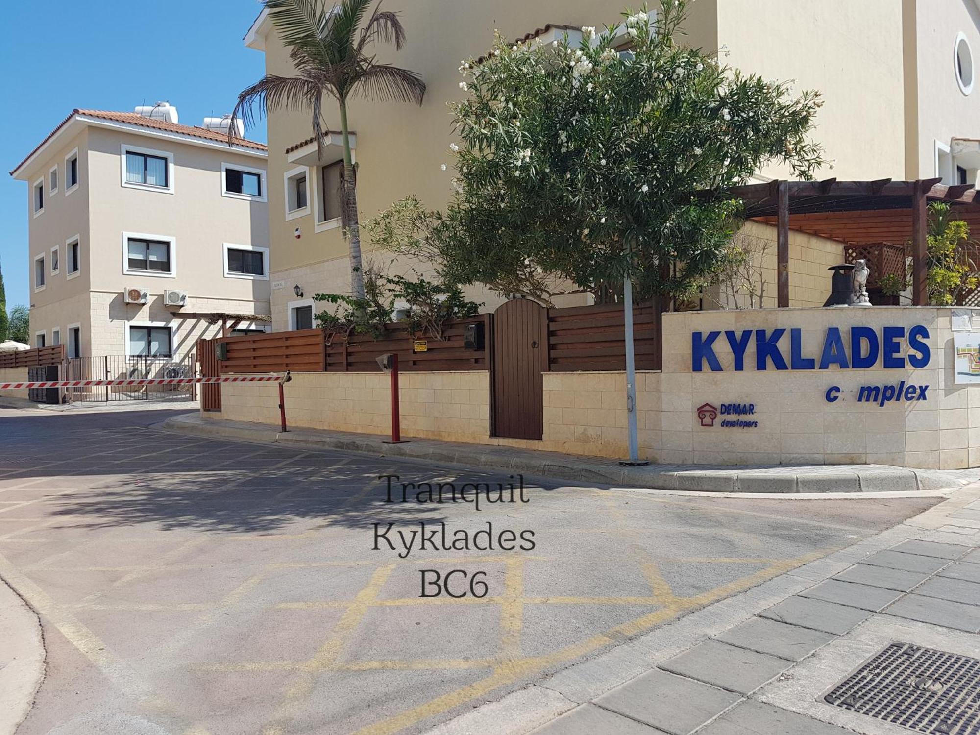 Tranquil Kyklades Bc6, Walk To Beach Paralímni Extérieur photo